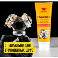  ВМПАВТО 1817 200 г