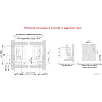 Роликовые направляющие Boyard Старт Soft SB08W.1/450