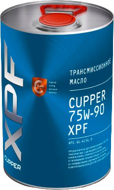 Трансмиссионное масло Cupper 75W-90 XPF 4л