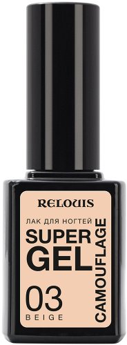 Лак Relouis Super Gel Camouflage (03 Beige) 10.5 г