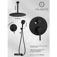 Душевая система  Filarete Roun FL1029 (Черный матовый)