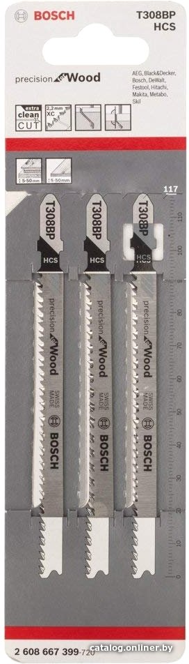 Набор оснастки для электроинструмента Bosch 2608667399 (3 предмета)