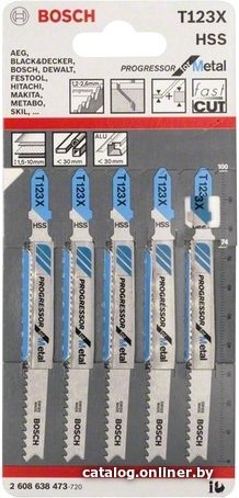 Набор пильных полотен Bosch 2608638473 (5 предметов)