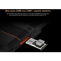 Планшет Oukitel RT3 Pro 4GB/128GB (черный)