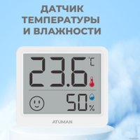 Термогигрометр Atuman Duka TH mini