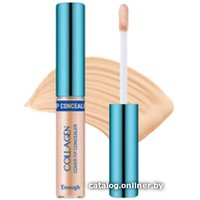 Консилер Enough Collagen Cover Tip Concealer SPF36 PA+++ тон 03 5 г