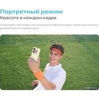 Телефон Infinix Smart 8 Plus X6526 4GB/128GB (золотистый)