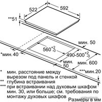 Варочная панель Siemens EH651FFB1E в Барановичах