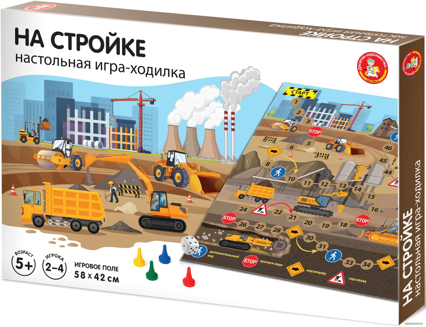 Настольная игра Десятое королевство На стройке 04775