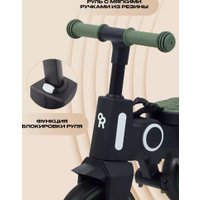 Детский велосипед Rant Birdie RB202 (фисташковый)