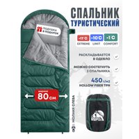 Спальный мешок RSP Outdoors Sleep 450 R RipStop 2024 (зеленый, 220x75см, молния справа)