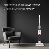 Вертикальный моющий пылесос Airo FW5540UV