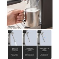 Рожковая кофеварка RAF R.0208