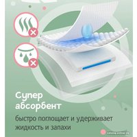 Трусики-подгузники Элара Kids Soft L (42 шт)