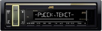 USB-магнитола JVC KD-X178