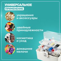 Органайзер для хранения Solmax&Home Аптечка SM97224 (белый)