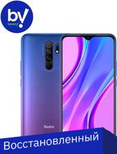 Redmi 9 3GB/32GB международная версия без NFC Восстановленный by Breezy, грейд B (фиолетовый)