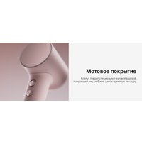 Фен Laifen Mini (розовый)