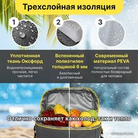 Термосумка Miru 9046 21л (серый/желтый)