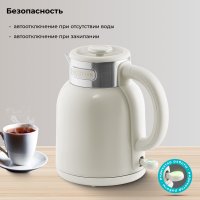 Электрический чайник Galaxy Line GL0363 (бежевый)