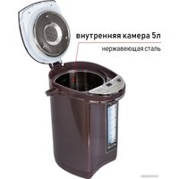 Термопот JVC JK-TP1040