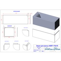 Ванна Astra-Form Нейт 170x70