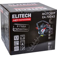 Мотобур ELITECH EA 70D43 HD