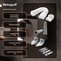 Сушильная машина Weissgauff WD 486 Compact Air