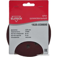 Набор шлифлистов ELITECH 1820.038600