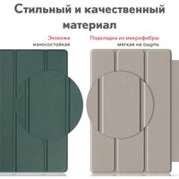 Чехол для планшета JFK Smart Case для Xiaomi Mi Pad 6/Mi Pad 6 Pro 11 600 (темно-зеленый)