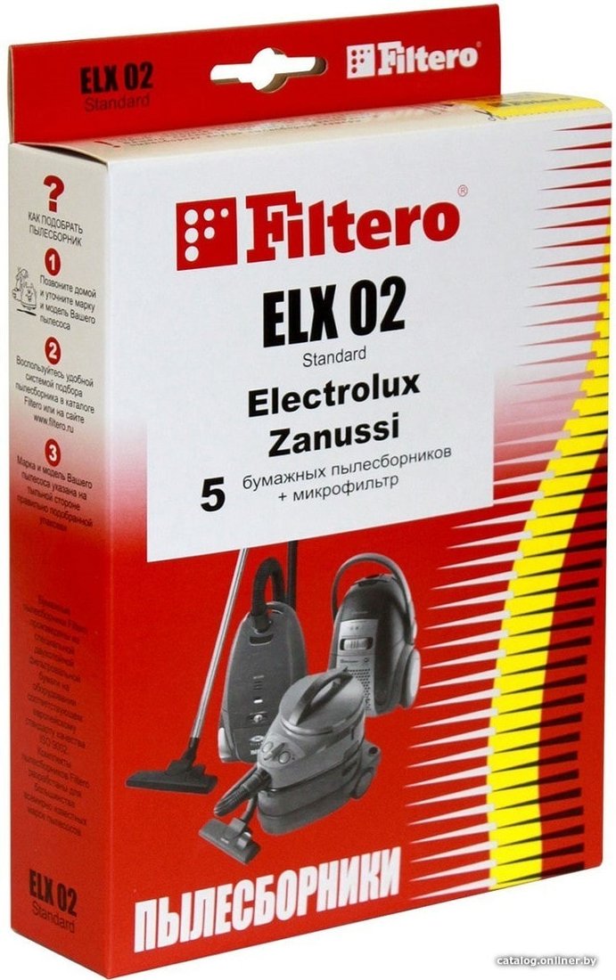 Комплект одноразовых мешков Filtero ELX 02 Standard (5 шт)