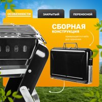 Гриль Sundays KY3421