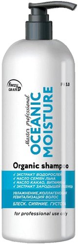Frezy Grand Shampoo Ocenic Moisture для увлажнения и реконструкции волос 1 л
