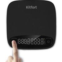 Кухонные весы Kitfort KT-840
