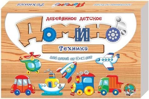

Развивающая игра Десятое королевство Домино. Техника 01513