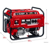Бензиновый генератор Зубр СБ-7000Е-3