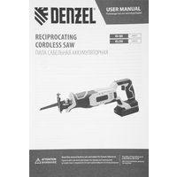 Сабельная пила Denzel RS-180 (с 1-им АКБ) в Гродно