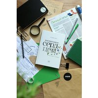 Книга издательства МИФ. Воспитание сердцем. Без правил и условий (Кон А.) в Мозыре