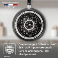 Сковорода Tefal Just 4232928 28 см