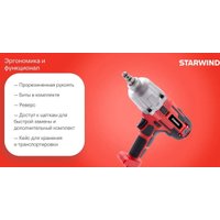 Гайковерт StarWind AIW450-1.2S1 (кейс)