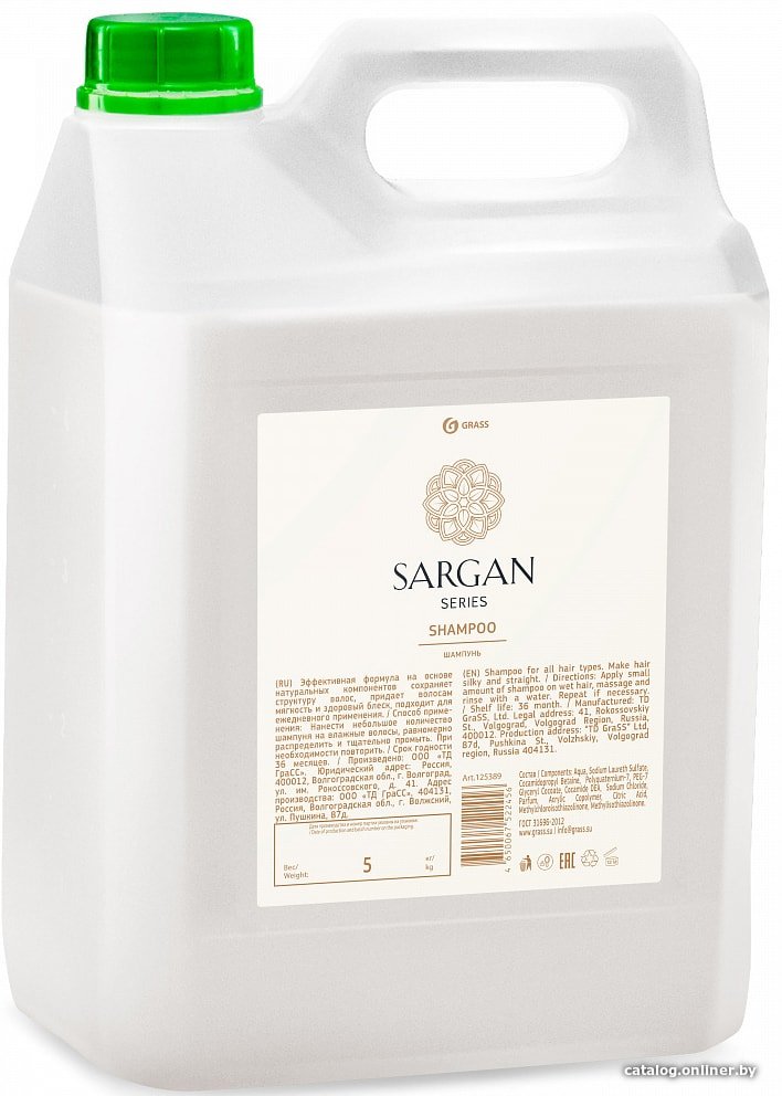 Шампунь Grass для волос Sargan 125389