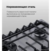 Варочная панель MAUNFELD EGHS.64.63CS/G