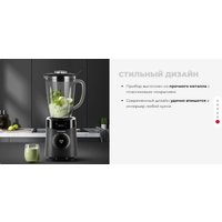 Стационарный блендер Redmond (Редмонд) RSB-M3407 в Могилеве