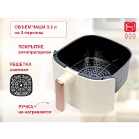 Аэрогриль (аэрофритюрница) Oursson AF3501/IV