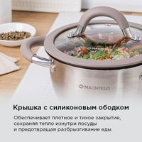 Кастрюля MAUNFELD Leona MF20LN01CR