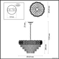 Подвесная люстра Odeon Light Catris 4972/5