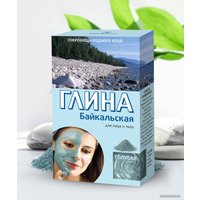  Глина Глина косметическая для тела Голубая Байкальская 100 г