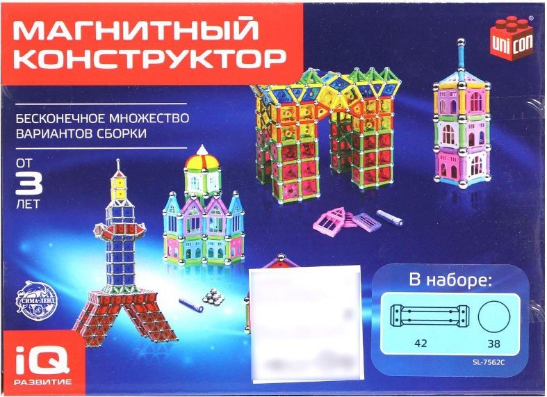 

Магнитный конструктор Unicon Необычные фигуры 1387367