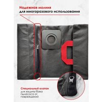 Многоразовый мешок Dr.Electro KWD3/M
