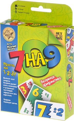 Настольная игра Магеллан 7 на 9
